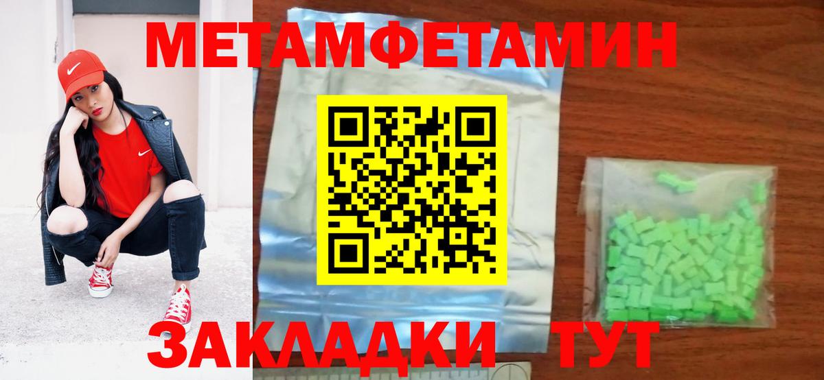 АМФЕТАМИН Premium Ахтубинск