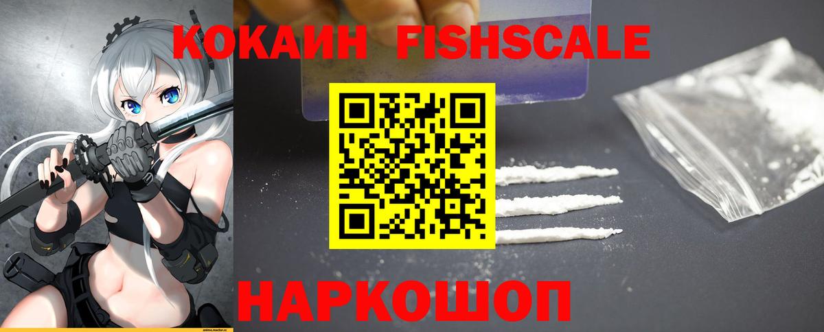 Кокаин 97%  COCAIN  Вход с VPN  Ахтубинск  что такое наркотик  Cocaine Columbia 