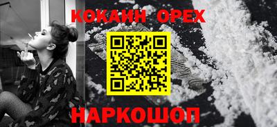 соль ск Апшеронск