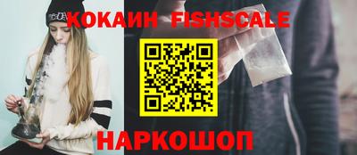 мефедрон Апрелевка
