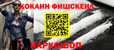 мефедрон Апрелевка