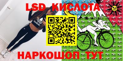 мефедрон Апрелевка