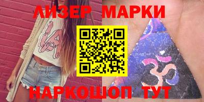 мефедрон Апрелевка