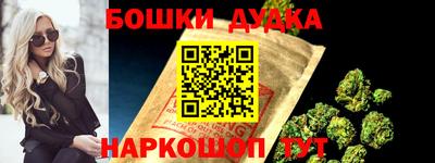 соль ск Апшеронск