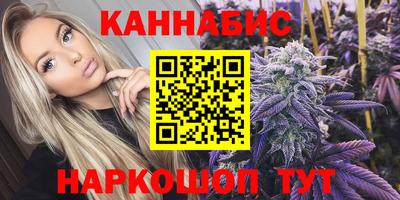 2c-b Аргун