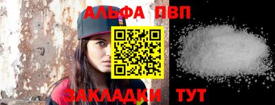 мефедрон Апрелевка