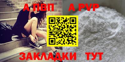 2c-b Аргун