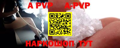 2c-b Аргун