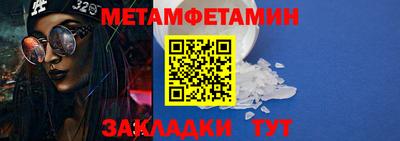 мефедрон Апрелевка