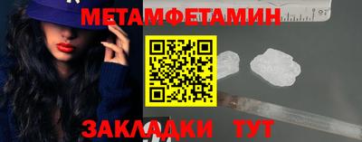 мефедрон Апрелевка