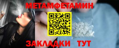 мефедрон Апрелевка