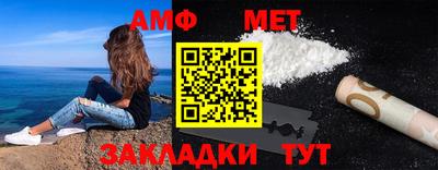 соль ск Апшеронск