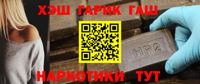 соль ск Апшеронск