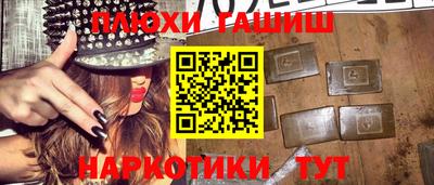 соль ск Апшеронск