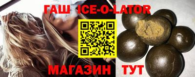 2c-b Аргун