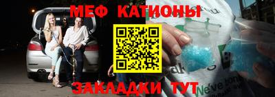 мефедрон Апрелевка