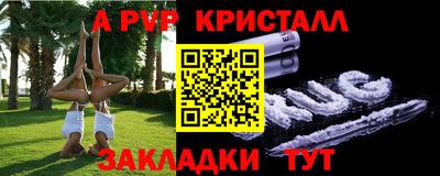 2c-b Аргун