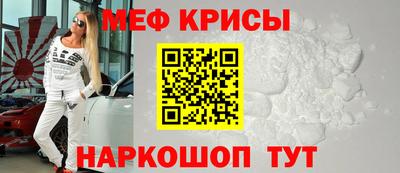 мефедрон Апрелевка