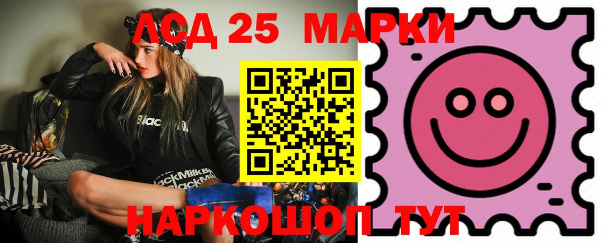 ЛСД экстази кислота  LSD-25 экстази ecstasy  Ахтубинск  Лсд 25 экстази  Вход с VPN 