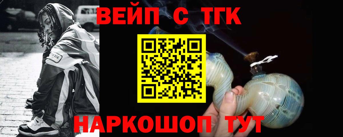 Дистиллят ТГК жижа Ахтубинск