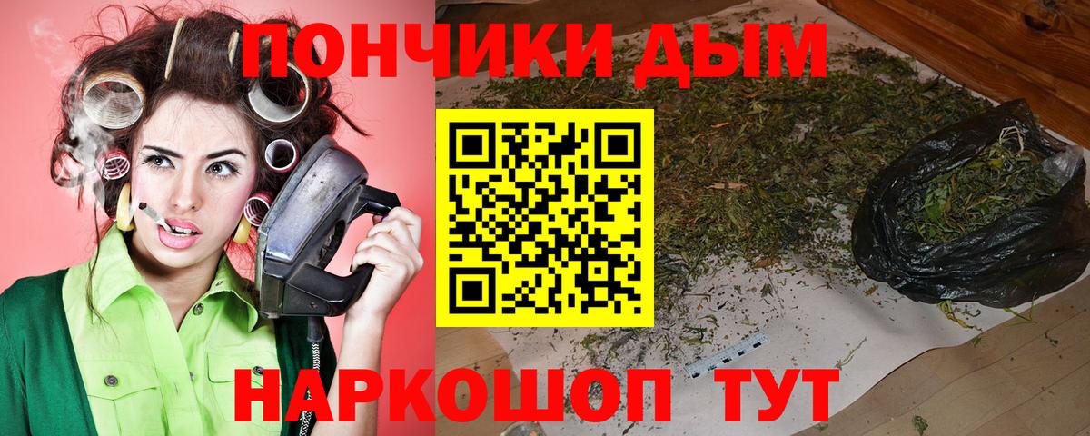 Бошки Шишки Bruce Banner  Шишки марихуана Ganja  Каннабис индика  Вход с VPN  Ахтубинск 