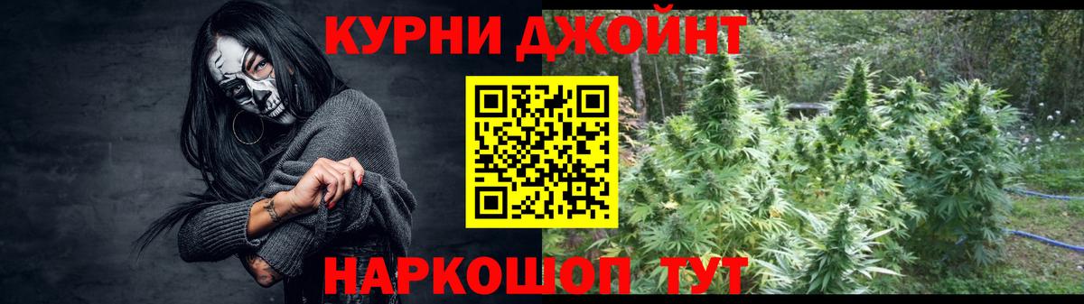 Бошки Шишки марихуана Ахтубинск